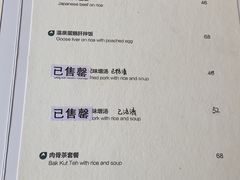 -静香HOUSE·全时段融合餐厅(七星欢乐颂店)