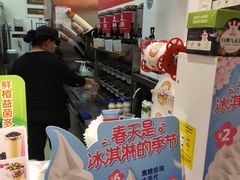 -蜜雪冰城(七里庄地铁店)