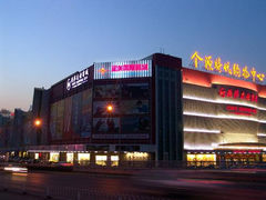 -北京英嘉国际影城(金源CINITY店)