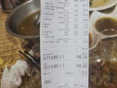 -向民炒鸡老店(火车站店)