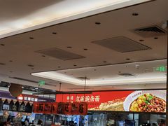 大堂-遇见小面(凯德广场店)