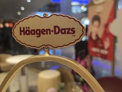 -哈根达斯(天河城店)
