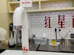 -红星前进面包牛奶公司(五道口购物中心店)