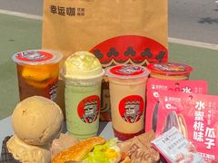 -幸运咖(思源学院店)