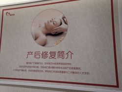 -贝安心月子中心(昌平店)