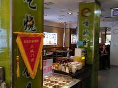 -合易泓烤肉•首创生椰大油边(宁山路店)