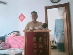 -好孕妈妈月嫂(哈尔滨总店)