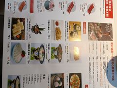 -潮汕酱记鲜牛肉火锅(欧尚店)