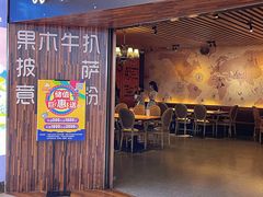 -路易十三西餐厅(西关新天地店)