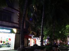 -啰啰冰屋(景洪总店)