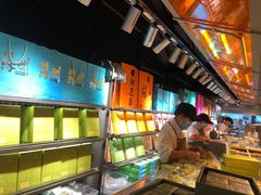 -乾芝斋·苏式糕点·碧螺春茶酥(平江路店)