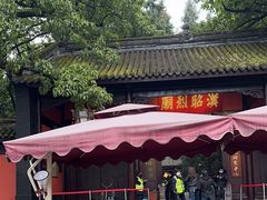 -成都武侯祠博物馆