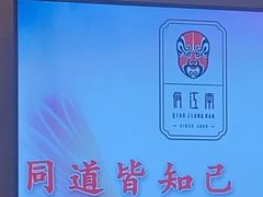 -俏江南(东方广场店)