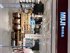 -MUJI无印良品(万科里店)