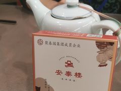 -安泰楼·佛跳墙创始人·传统闽味早茶·酒楼(三坊七巷闽菜地标店)