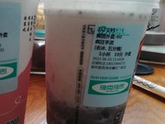 疯狂芋泥杯-雅克雅思(大厂鑫乐广场店)