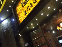 -龙门老灶火锅