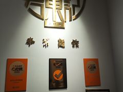 -君东记本帮面馆(天钥桥路店)