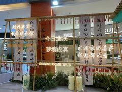 -天虹购物中心(石路店)