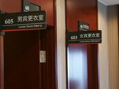 -爱康国宾体检中心(五角场万达广场分院)