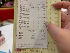 -凤凰楼酒家·粤宴点心(华强北店)
