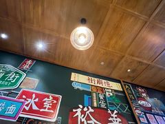 -憶廟街 X 沙角邨(太古城店)