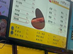 -一品飘香米线(一中总店)