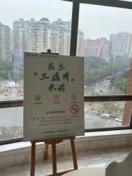 -雪儿海蒂·女性私密整形专科