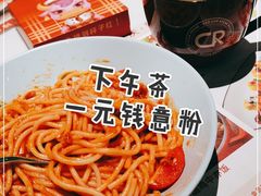 -杯子红牛排(创意产业园店)