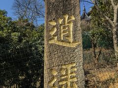 -雨花胜境
