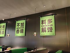 大堂-淘蛙(广州星寰国际商业中心店)