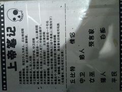 -游人馆·桌游狼人杀团建馆(人广书城店)