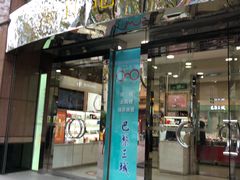 -上海置地广场(南京东路店)