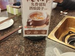 -钦善斋(武侯祠店)