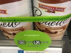 -杭州大厦LSE城市生活超市(杭州大厦店)