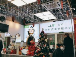点击看大图 -吉米护肤造型