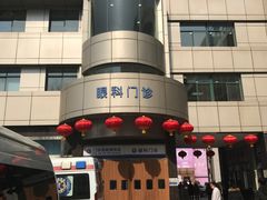 -西安市人民医院(大差市院区)