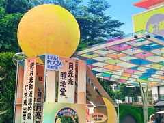-天河领展广场