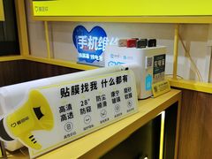 -爱回收·手机维修回收(上海森兰花园城店)