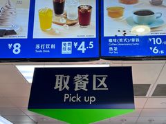 -山姆餐吧(青浦山姆会员商店店)