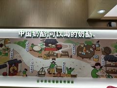 -宝珠奶酪(北京国瑞城购物中心店)