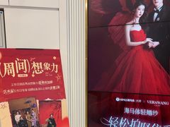 -海马体照相馆(环贸iapm大师爱情店)