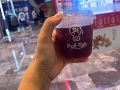 -Pull-Tab拉环咖啡(杭州市上城区来福士中心店)