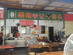 -蔡甸李记牛骨头(蔡家市场店)