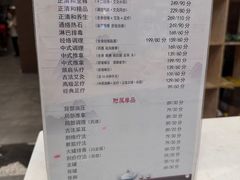 -正清和·推拿养生(第五郡店)