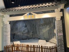 -广东中医药博物馆