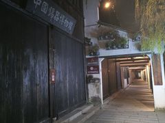 -黎里古镇