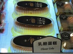 乳酪蛋糕-红跑车(三牌楼店)