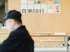 -SAANCI山池咖啡(海上世界文化艺术中心店)