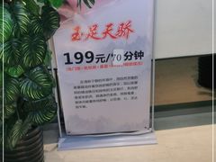 -果裹水汇(帅府店)